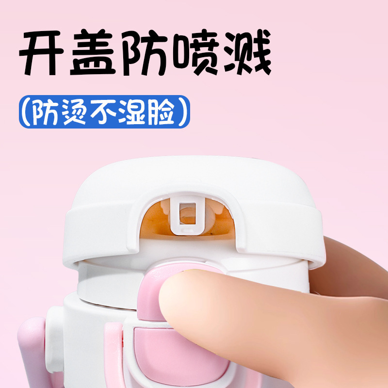 卡皮巴拉316不锈钢保温杯带吸管双饮儿童水杯大容量学生上学水杯|undefined