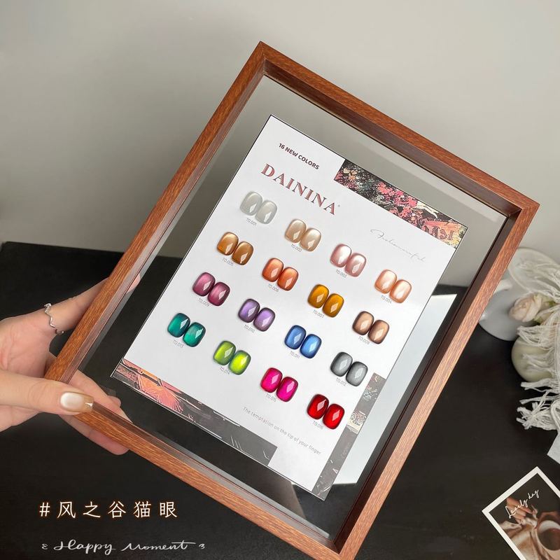 2024年新款美甲油胶16色风之谷猫眼胶带色板甲油胶套小套美甲专用