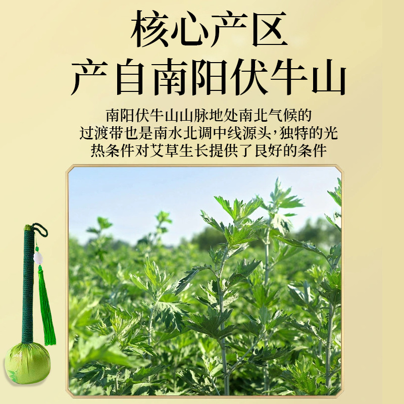 高級絹サテン製の艾草健康ハンマー、家庭用艾灸ハンマー、艾草経絡叩きハンマー、肩・首・全身マッサージハンマー|undefined