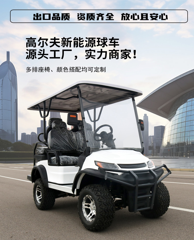 Electric Off-Road Golf Cart, Scenic Spot Sightseeing Vehicle, Real Estate Property Shuttle Bus, Electric Four-Wheel Sightseeing Vehicle