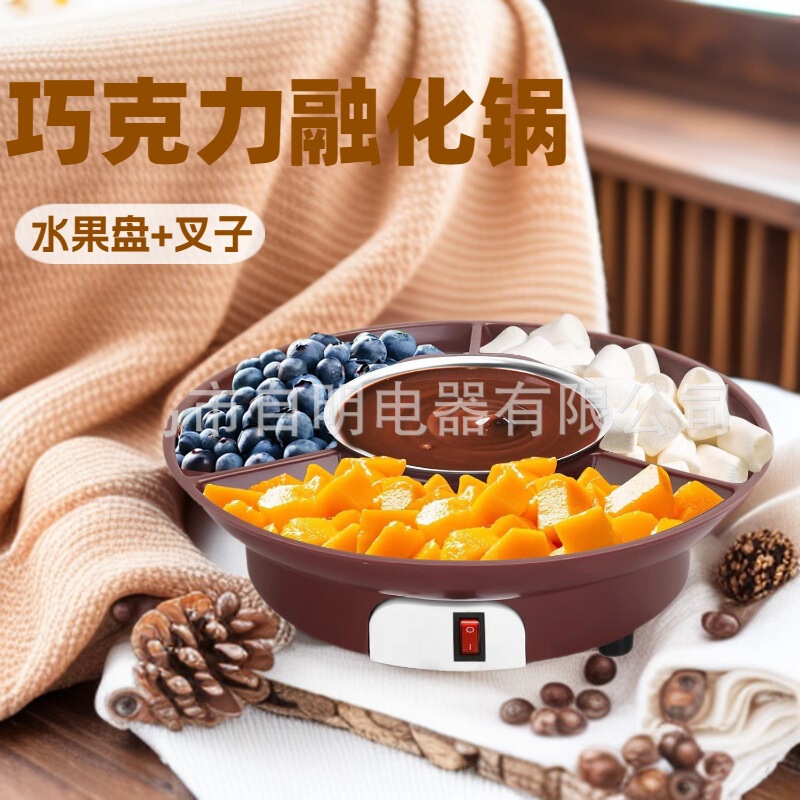 Cross-Border Fruit Plate Electric Melting Pot Chocolate Fountain Machine Cheese Hot Pot Constant Temperature Chocolate Sauce Machine Foreign Trade Cross-Border Fruit Plate Electric Melting Pot Chocolate Fountain Machine Cheese Hot Pot Constant Temperature Chocolate Sauce Machine Foreign Trade