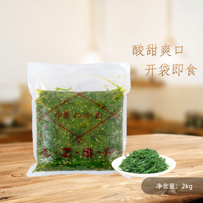 龙泽海草海藻沙律沙拉裙带菜寿司海带丝即食前菜海白菜2kg商用