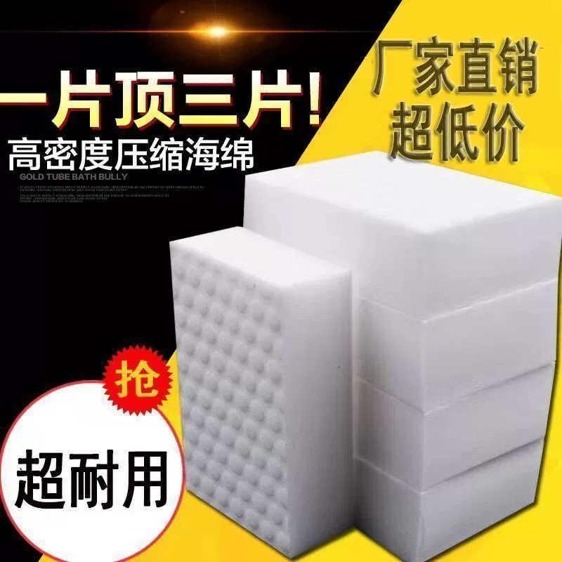 Губка для чая из плотного гигиеничного материала, bath sponge, увеличенная толщина, против царапин