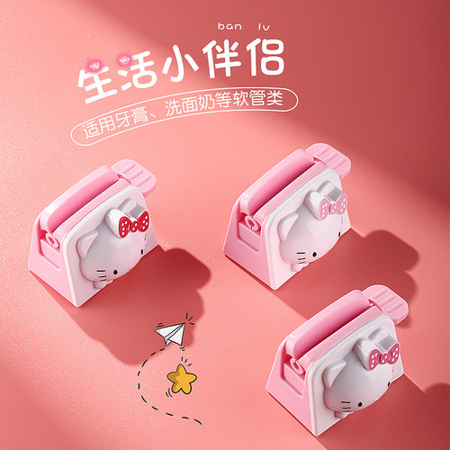 Cartoon toothpaste squeezer standing manual KIITY toothpaste squeezer bath toothpaste facial cleanser squeezer storage