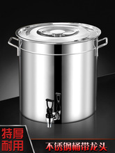 ���P�ͰˮͰ�����^�Ӻ��ˮͰ���w��ˮͰ�����_ˮͰ����Ͱˮ���^