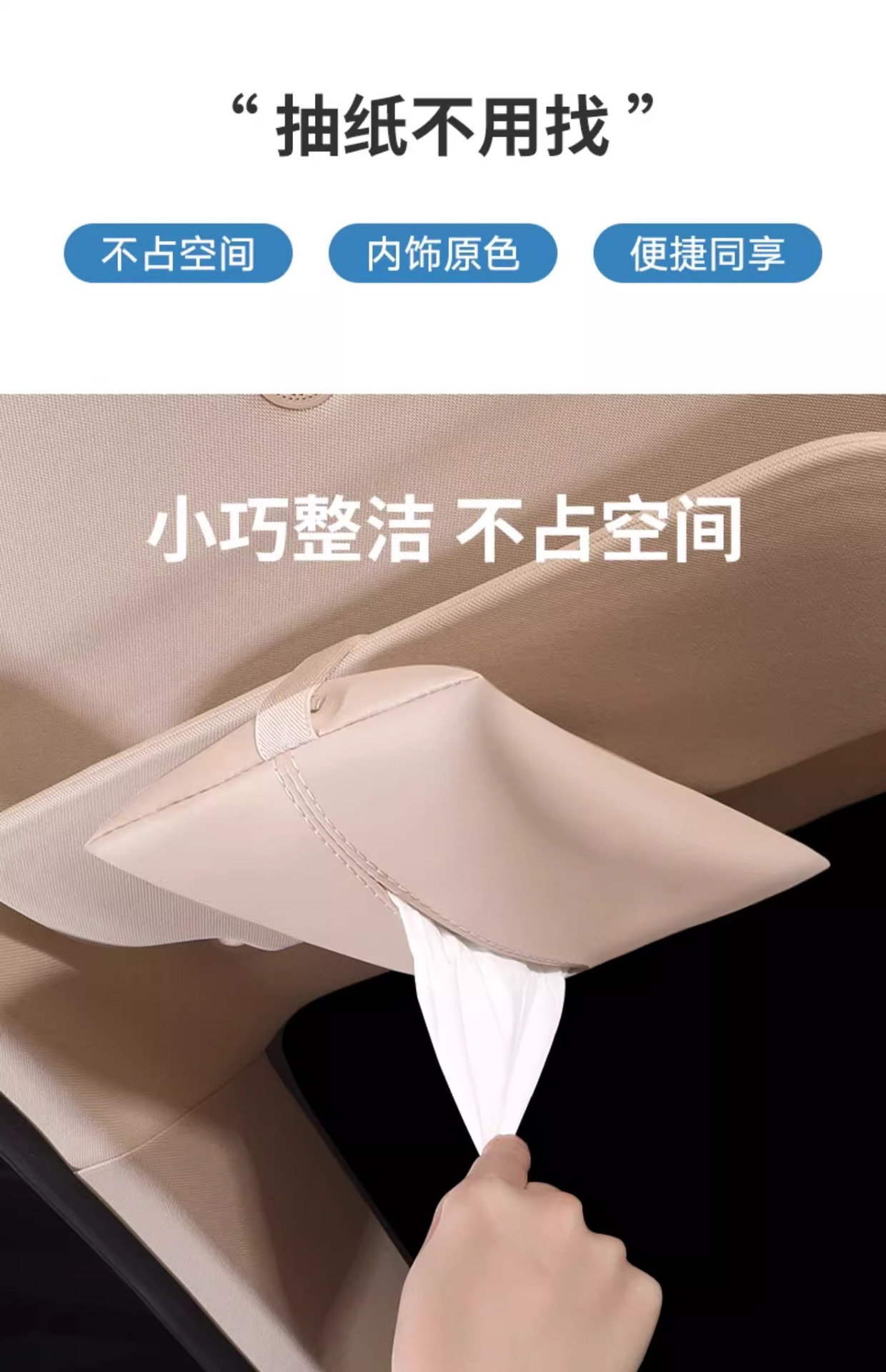 Suitable for 26 Models of Aito M5M7M8M9Ultra Car Tissue Box Hanging Tissue Bag Tissue Box