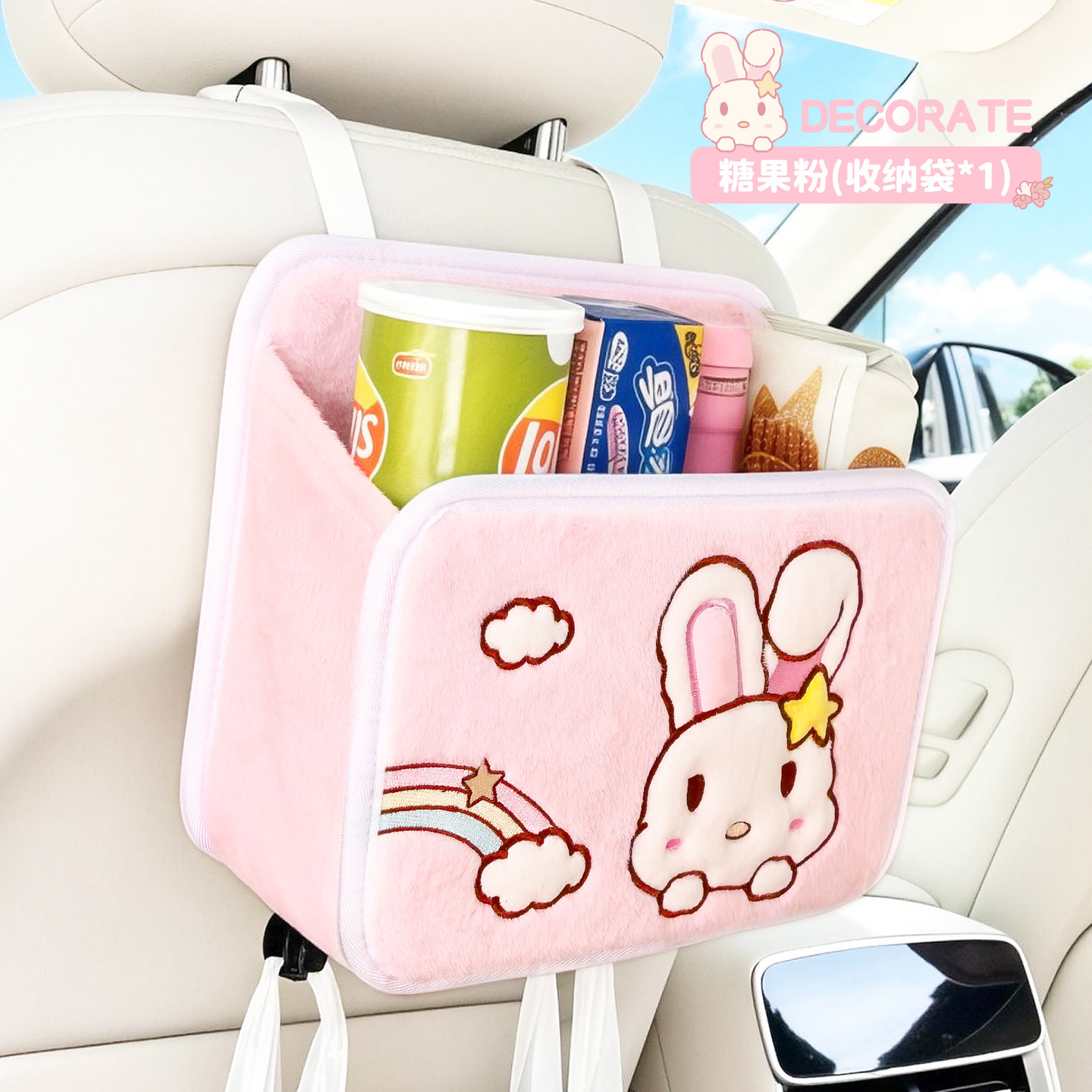 Cartoon car seat back storage bag, multifunctional car storage box with hooks, cute pet design, women's trash bag