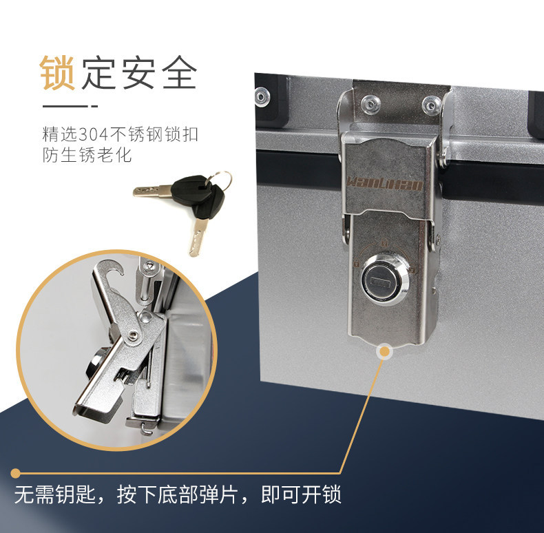 Wanlihao E510 Yamaha QiaoGe i125 motorcycle trunk, electric vehicle rear trunk, non-aluminum alloy trunk