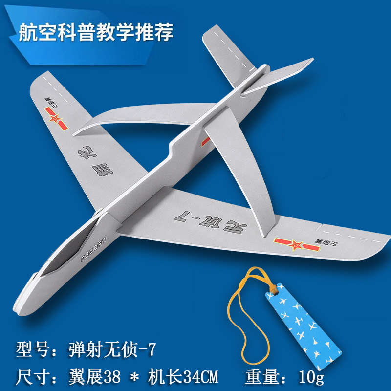Unmanned popular science school equipment