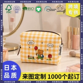 收纳袋收纳包;塑料手提袋;笔袋