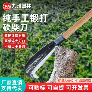 砍柴刀镰刀家用劈柴户外农用砍树神器手工锻打伐木刀弯刀高锰钢