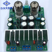 hifi�l��6j1��ӹ�ǰ����lm1875tС���řCđ�C���Ű����diy�׼�