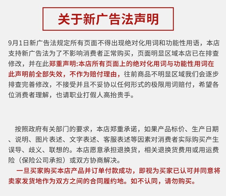 O1CN01In9T821Qe2sjE6kAa_!!2213