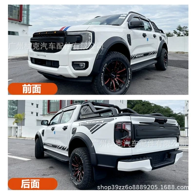 Ranger T9 Wheel Arches, Wheel eyebrow