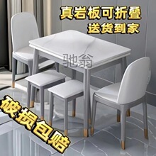s慢岩板餐桌折叠餐桌椅组合家用小户型伸缩现代桌子简约实木长方