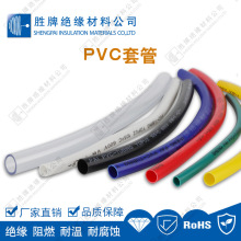 ������ȼPVC�����o�׹ܽ^��ܛ�ܾ����^���׹�늹�늾����|�o�׹�