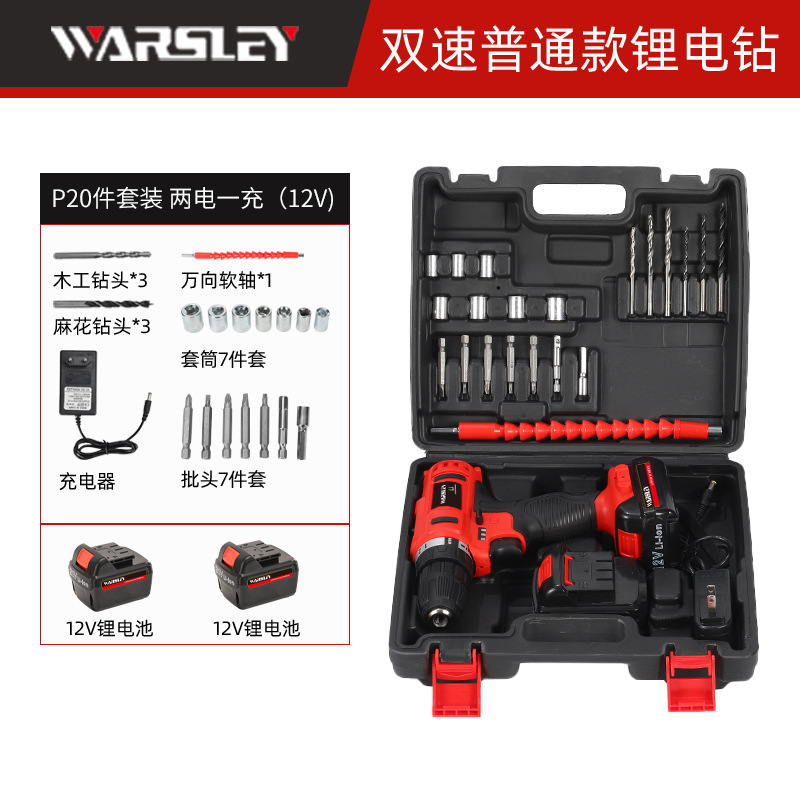 Woshili 12v-21V taladro eléctrico de litio taladro de mano taladro de impacto multifuncional destornillador eléctrico doméstico una máquina multiusos