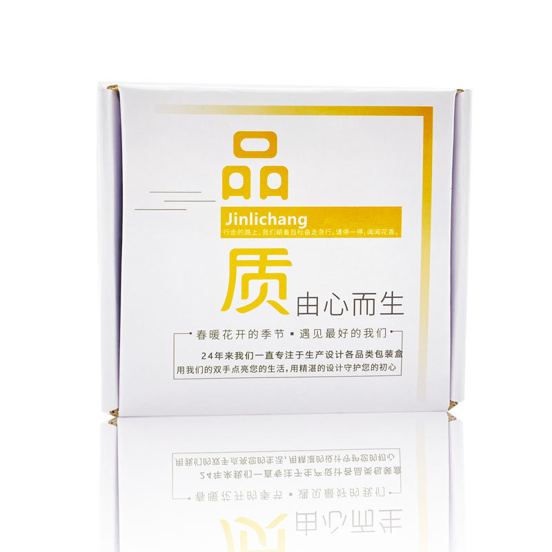 ETC飞机盒 物流打包盒 EB坑盒印刷过胶 双面印刷彩盒烫金UV激凸