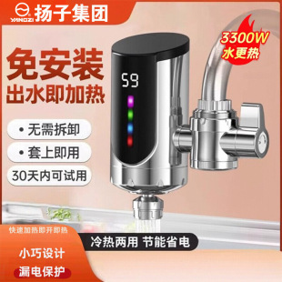 �P�Ӽ���ʽ늟�ˮ���^�N�������ِa�ؼ���늼ӟ��ԁ�ˮ�^ˮ��ˮ��