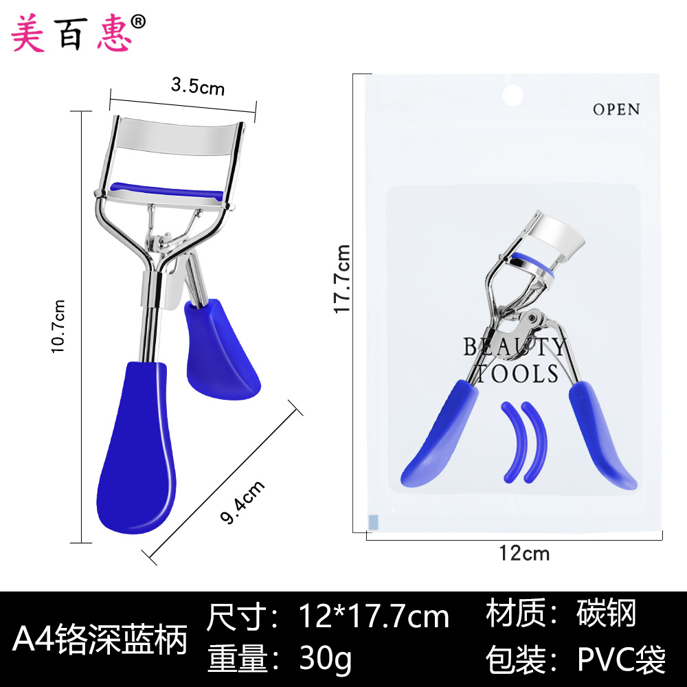 A4 cromo peine gran angular pestañas rizador traje gran angular ojo volumen ojo pestañas herramienta fabricante suministro