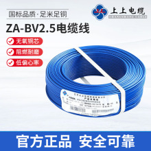ZA-BV2.5ƽhȼbо~о늾l