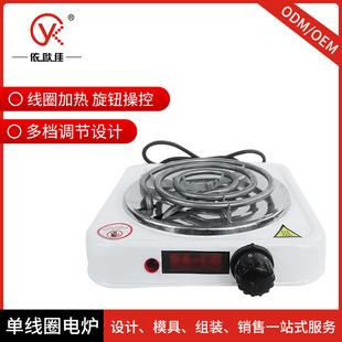 Cross-border dedicated single-coil electric stove outdoor electric stove tea stove heat preservation heating small electric stove