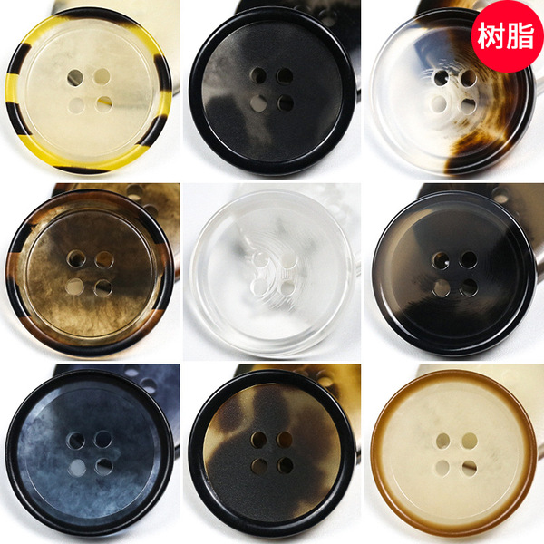 Resin button suit buttons High-end suit buttons Four-eye round…