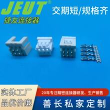 XHD线对板连接器电源特殊养殖场专用生产厂家接头插头