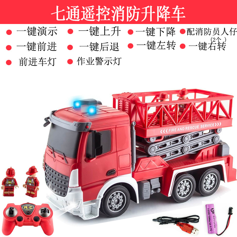 Excavadora de control remoto de 4 vías para niños camión volquete de transporte de ingeniería de juguete Protección contra incendios de 7 vías con un solo clic escalera de rociado de agua rescate