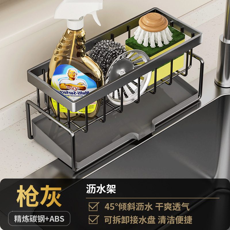 조리대 배수 랙(물받이 포함) 건 애쉬