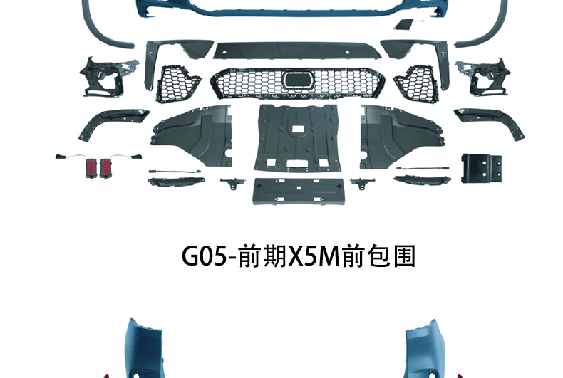 Suitable for Bmw X5G05 Modified to M5 Front and Rear Bumpers, Front Lip, M-Style Horn Rear Wing, Side Skirts, Dual-Bar Grille, Export Modification