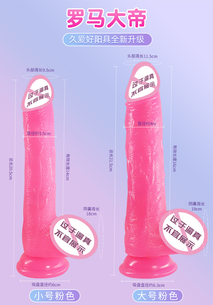 Roman Emperor Electric Dildo, Liquid Silicone, Remote Control, Pink, Large — detail image 34