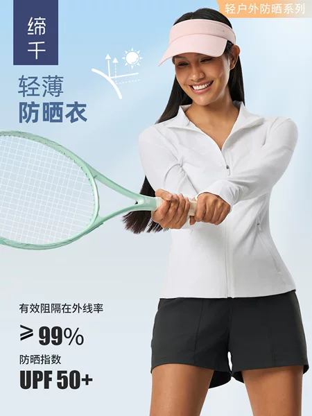 UPF50 Cool Breathable Sports Sun Protection Clothing Women's Slim-fit Slimming Outdoor UV Protection Sun Protection Clothing D25013