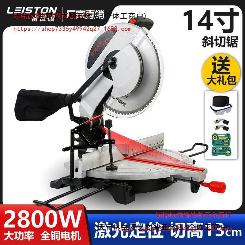 14-дюймовая торцовая пила многофункциональный алюминиевый пильный станок высокой точности лазерный деревообрабатывающий алюминиевый сплав 45 градусов из нержавеющей стали для резки