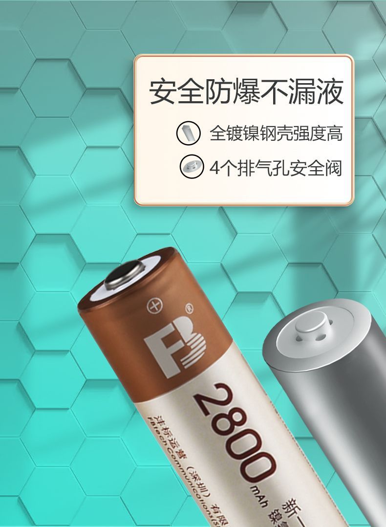 Fengbiao Rechargeable Battery 2800 Mah Set No. 5 No. 7 Rechargeable Ccd Godox Flash Microphone Battery