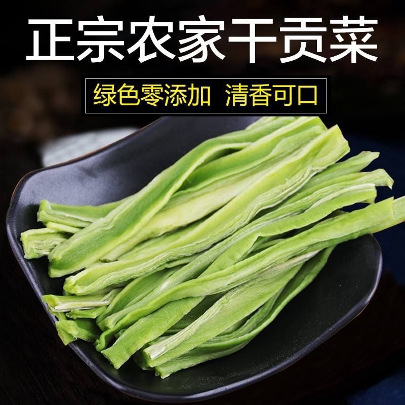 Tribute dish dried food commercial selected No leaves fresh Taigan Taicai Farm Native Dehydration Dry vegetables factory