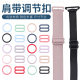 Bra Underwear Shoulder Strap Adjusting Buckle-free Detachment-free Seam-free Swimsuit Button Dress Strap Long Short 8-character O-character Combination