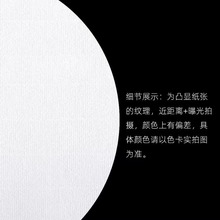 水纹纸刚古纸纸质轻而坚挺、纹路自然、触感现代圆润实属高档品质