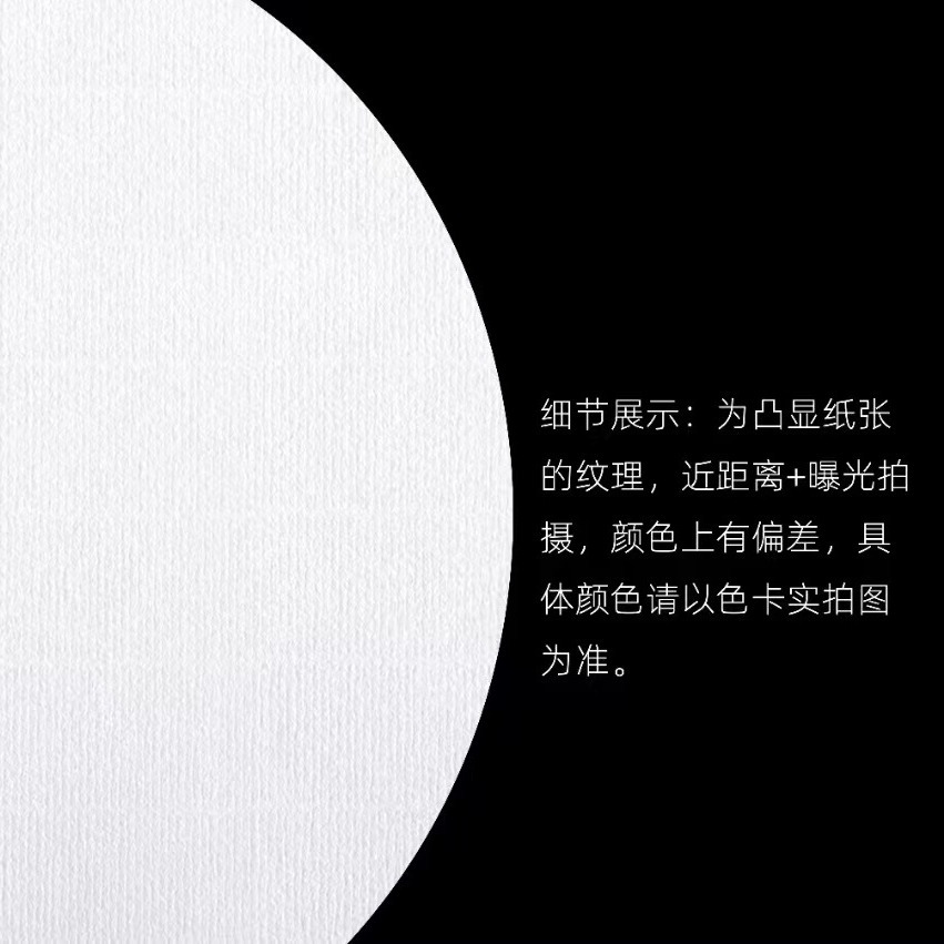 水纹纸刚古纸纸质轻而坚挺、纹路自然、触感现代圆润实属高档品质