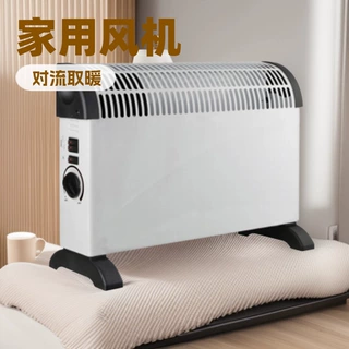 外贸出口 对流取暖器 家用风机 2000瓦对流电暖器