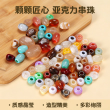 ��������ɫ���� diy�ֹ��������Ӳ��� ����朒���Ʒ���
