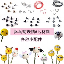 ���� ƹ�Ҿձ���diy��������ЦĘ�ɐۄ������Y�ͯ����