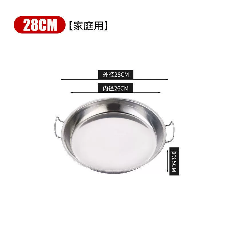 Кожуховая крышка из нержавеющей стали 304 Coolpot - ручная кассероль Liangpi, поднос для кожи лапши, диаметры 26/28/30/34 см