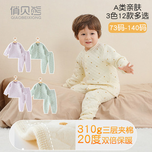 Autumn and Winter Children's three-layer quilted suit male and female baby thickened warm bottoming underwear cotton clothes autumn clothes long pants