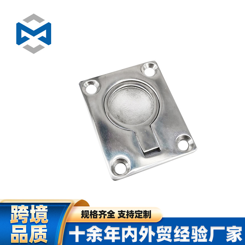 316不锈钢方形地板扣 船用组合地板甲板锁扣箱盖拉环手地板拉环