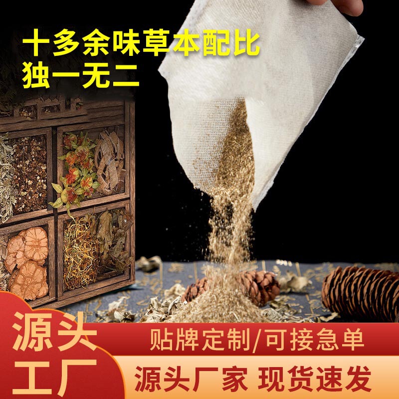 Children's Yao Bath Essence Fragrant Bath Soak Pack Yao Bath Source Factory Kang's Formula Bath Baby Bath Soak