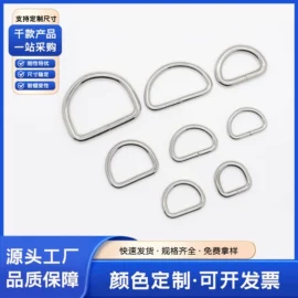 插扣;其他箱包配件;服饰箱包五金