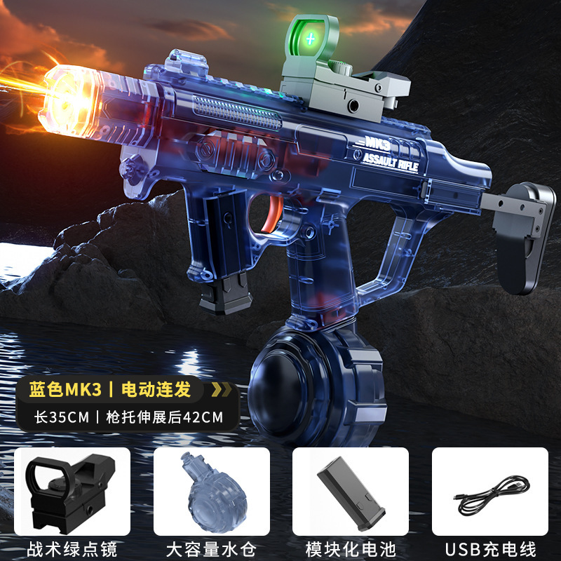 火舞mk 3打水戦火光透明電動水鉄砲子供玩具手一体照明連動バック|undefined