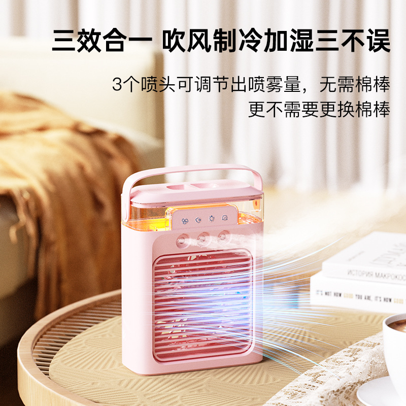 Ventilador de aire frío transfronterizo Ventilador de aire acondicionado para hogar con hielo Difusor de aroma de 3 orificios Ventilador portátil USB con enfriamiento por agua para escritorio