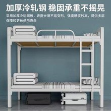 铁床工厂学生床型材双层单人床员工宿舍架子床成人高低铁架上下床